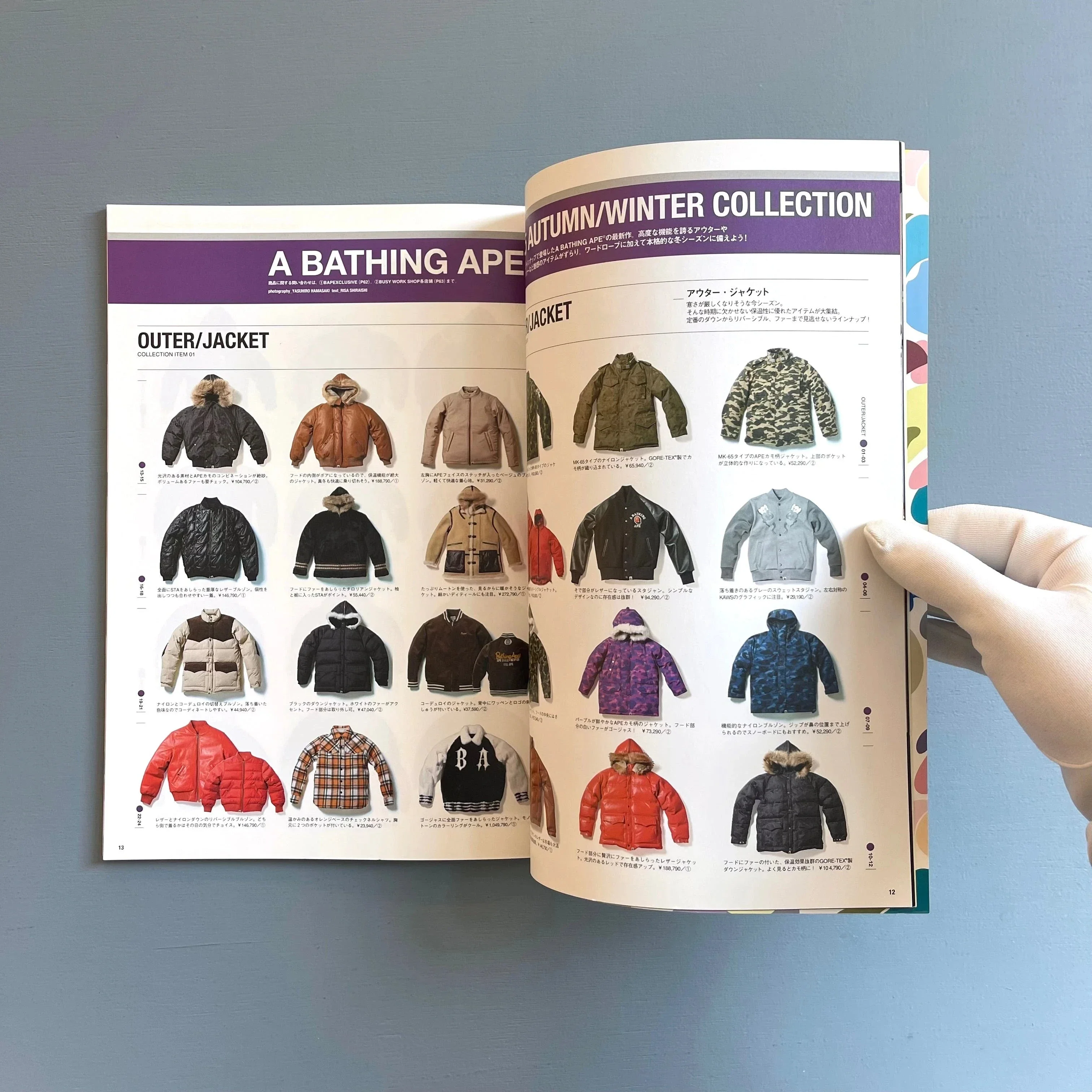 A Bathing Ape - Autumn/Winter 2005 - Image 4