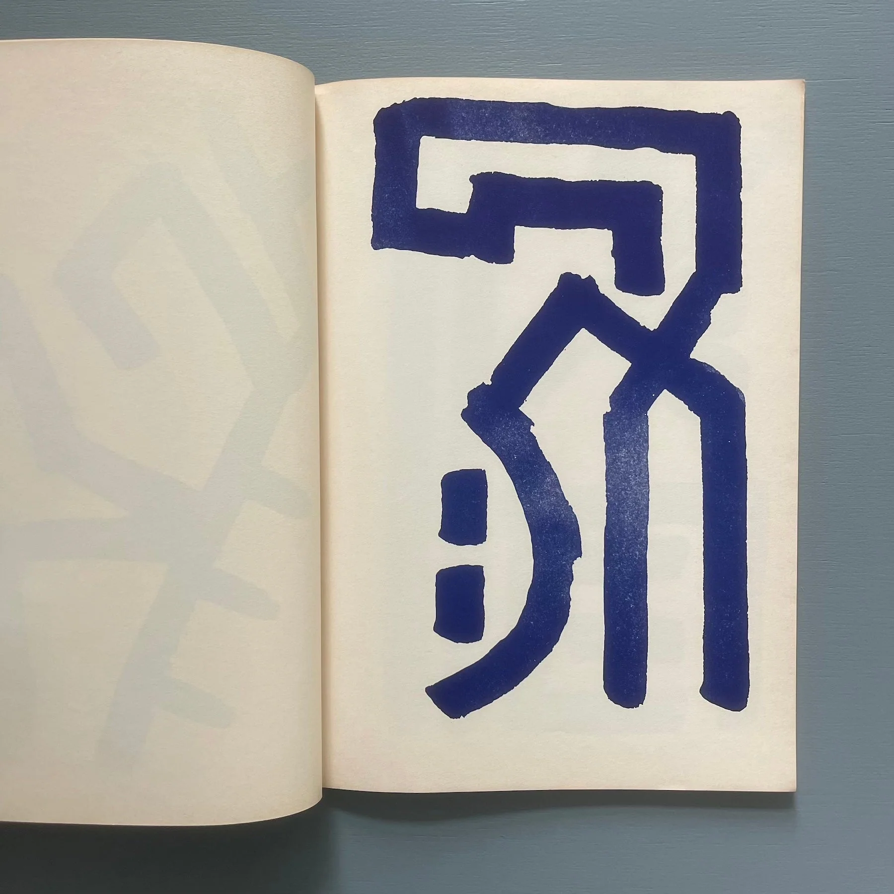 A.R. Penck - Europäische Sonette - Wide White Space 1973 - Image 3