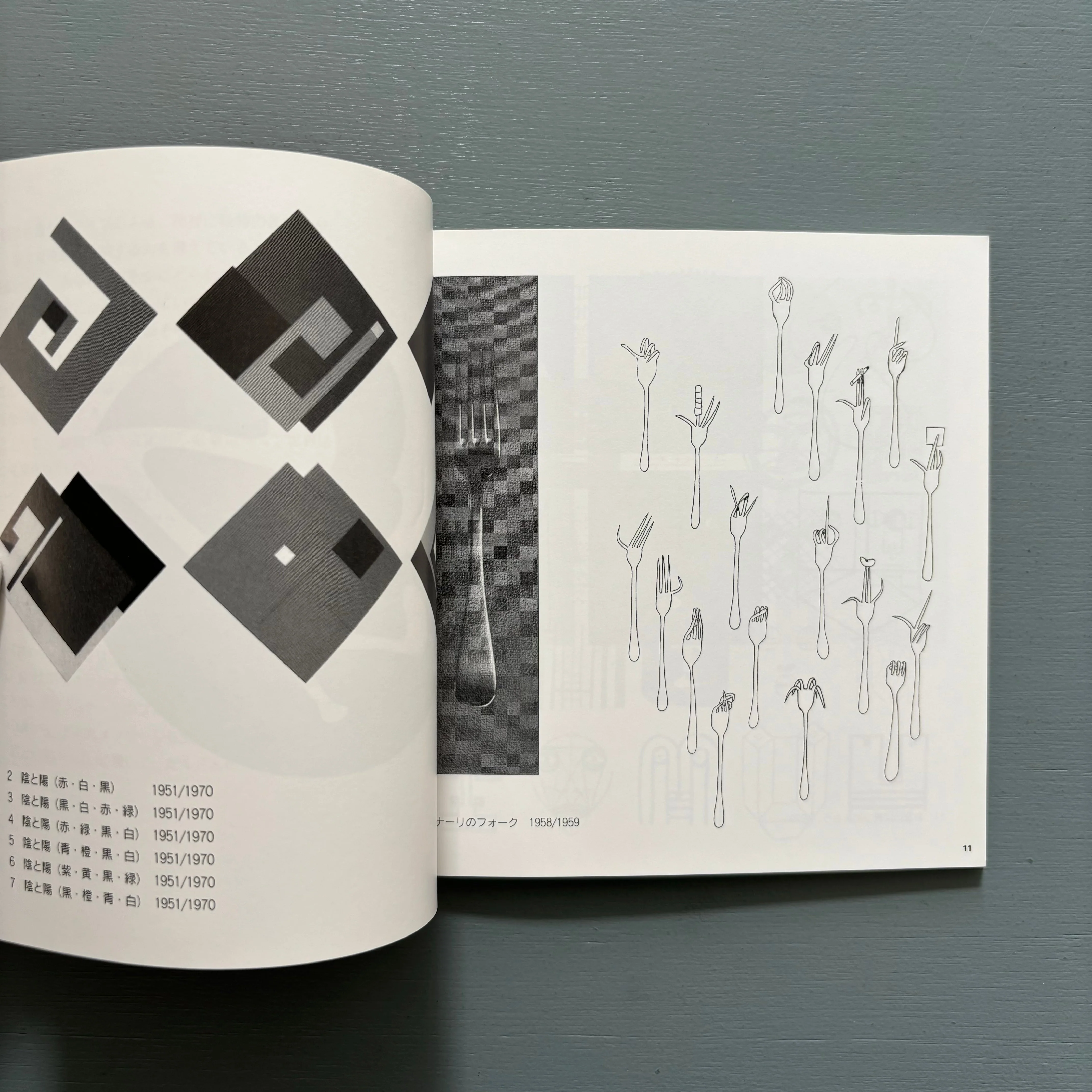 Bruno Munari - Munari - Musashino Art University Museum & Library 1995 - Image 2