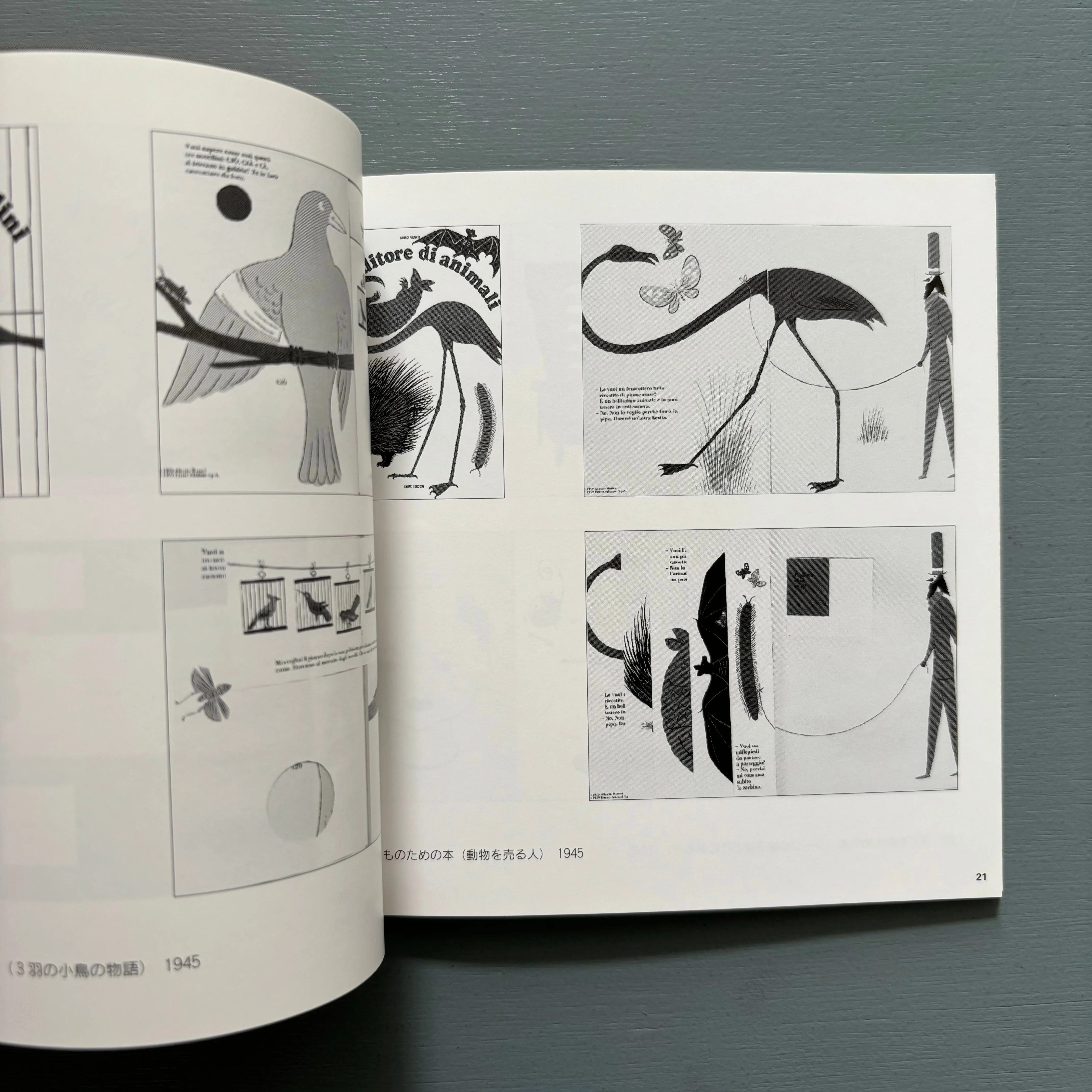 Bruno Munari - Munari - Musashino Art University Museum & Library 1995 - Image 4