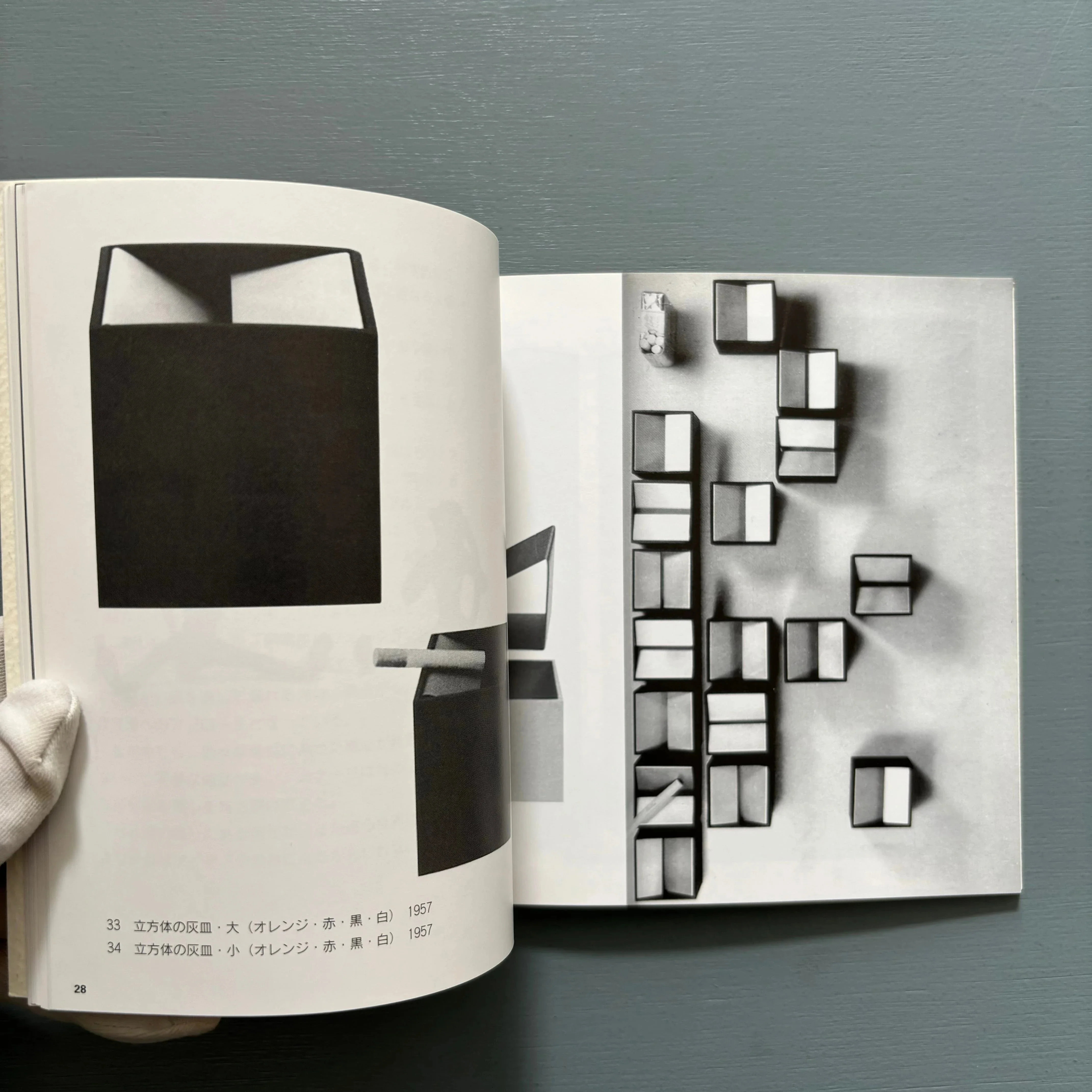 Bruno Munari - Munari - Musashino Art University Museum & Library 1995 - Image 5