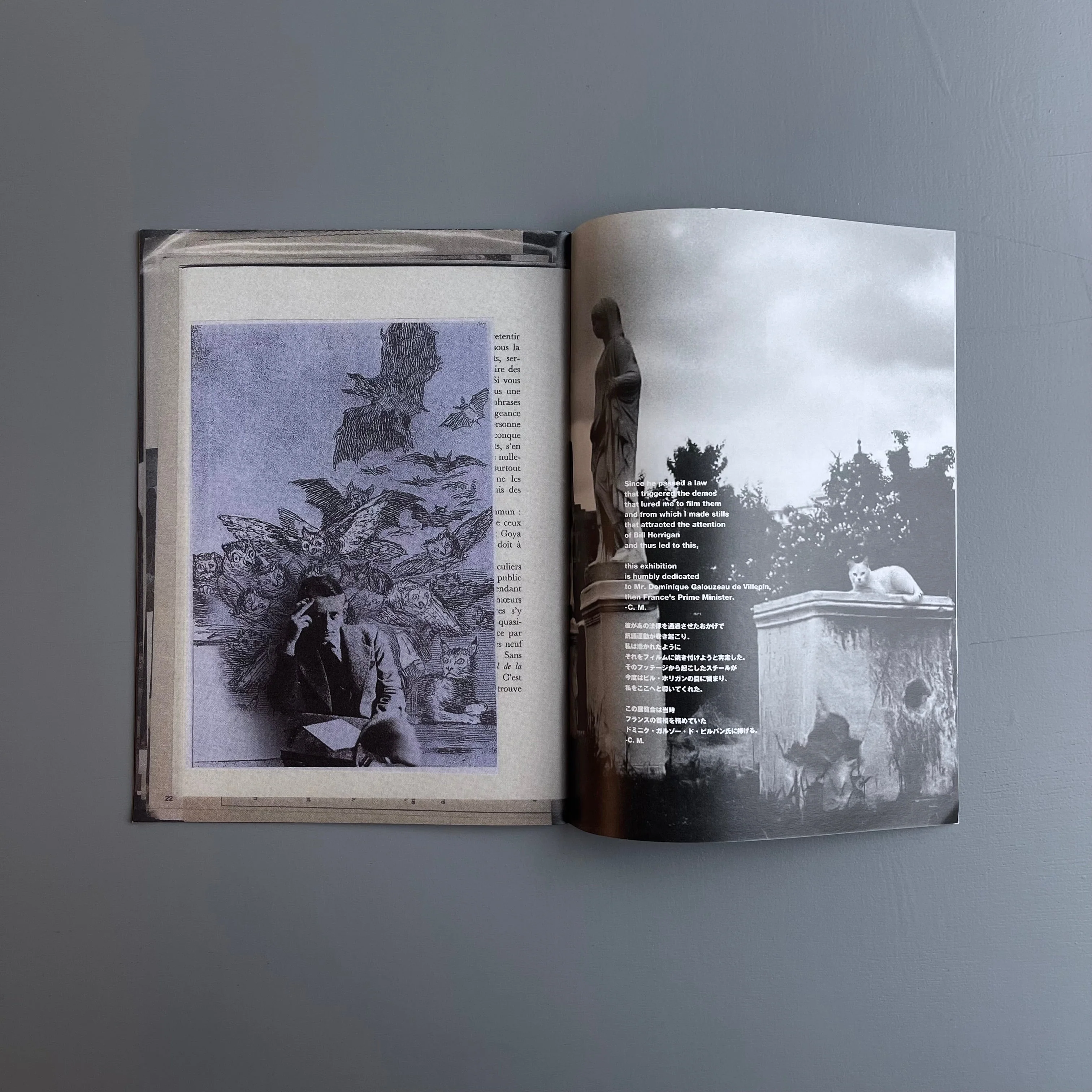 Comme des Garçons/Chris Marker - The collections have arrived - Summer 2021 - Image 9