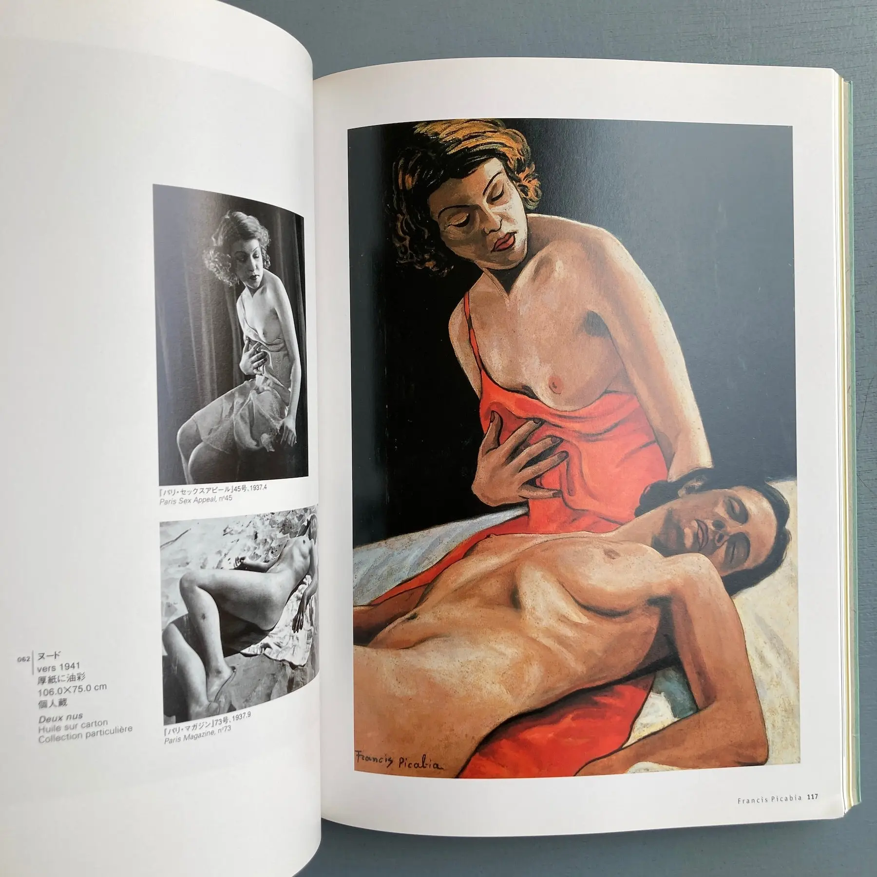 Francis Picabia 1999-2000 - APT International Inc. 1999 - Image 3