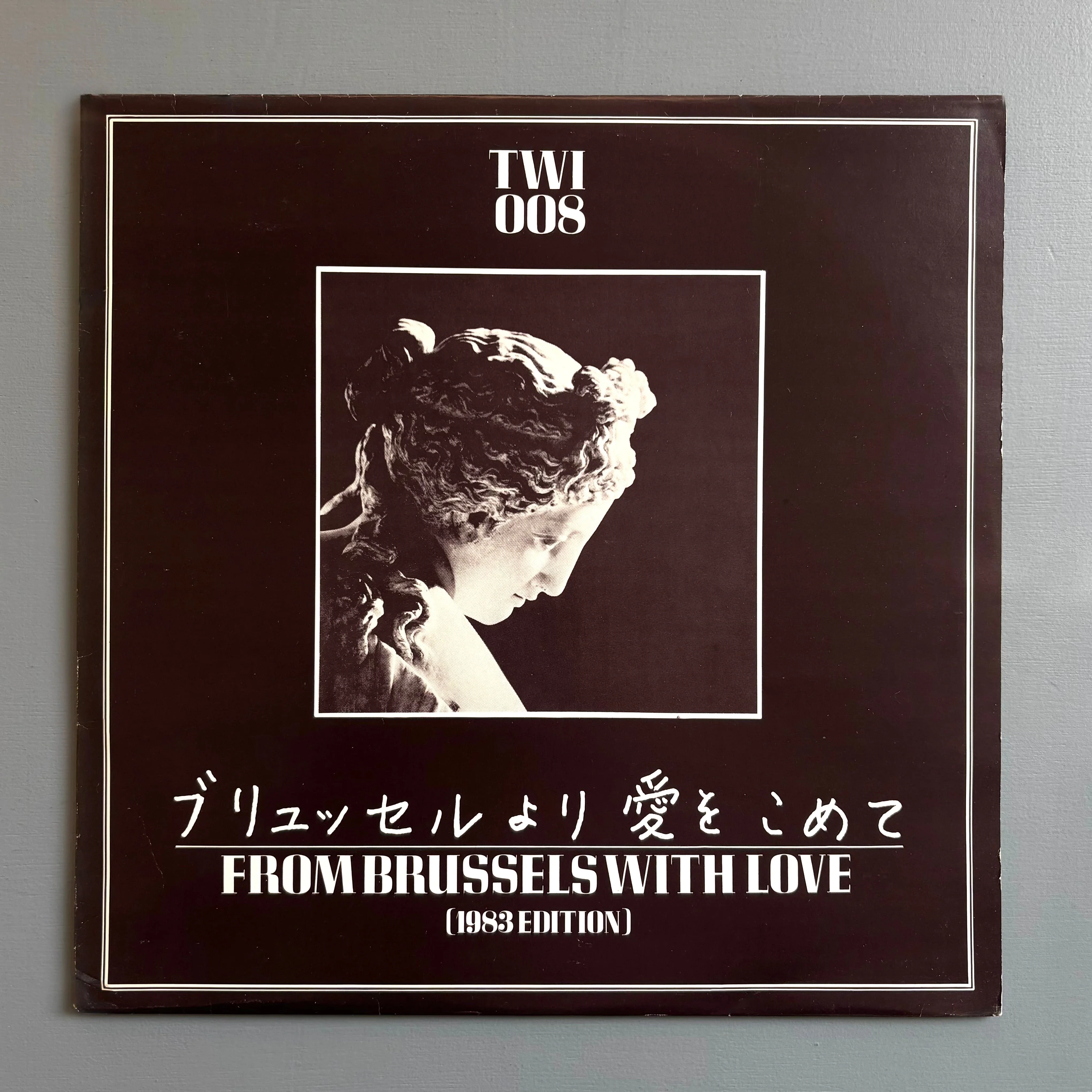 From Brussels With Love - Les disques du crépuscule JP 1983