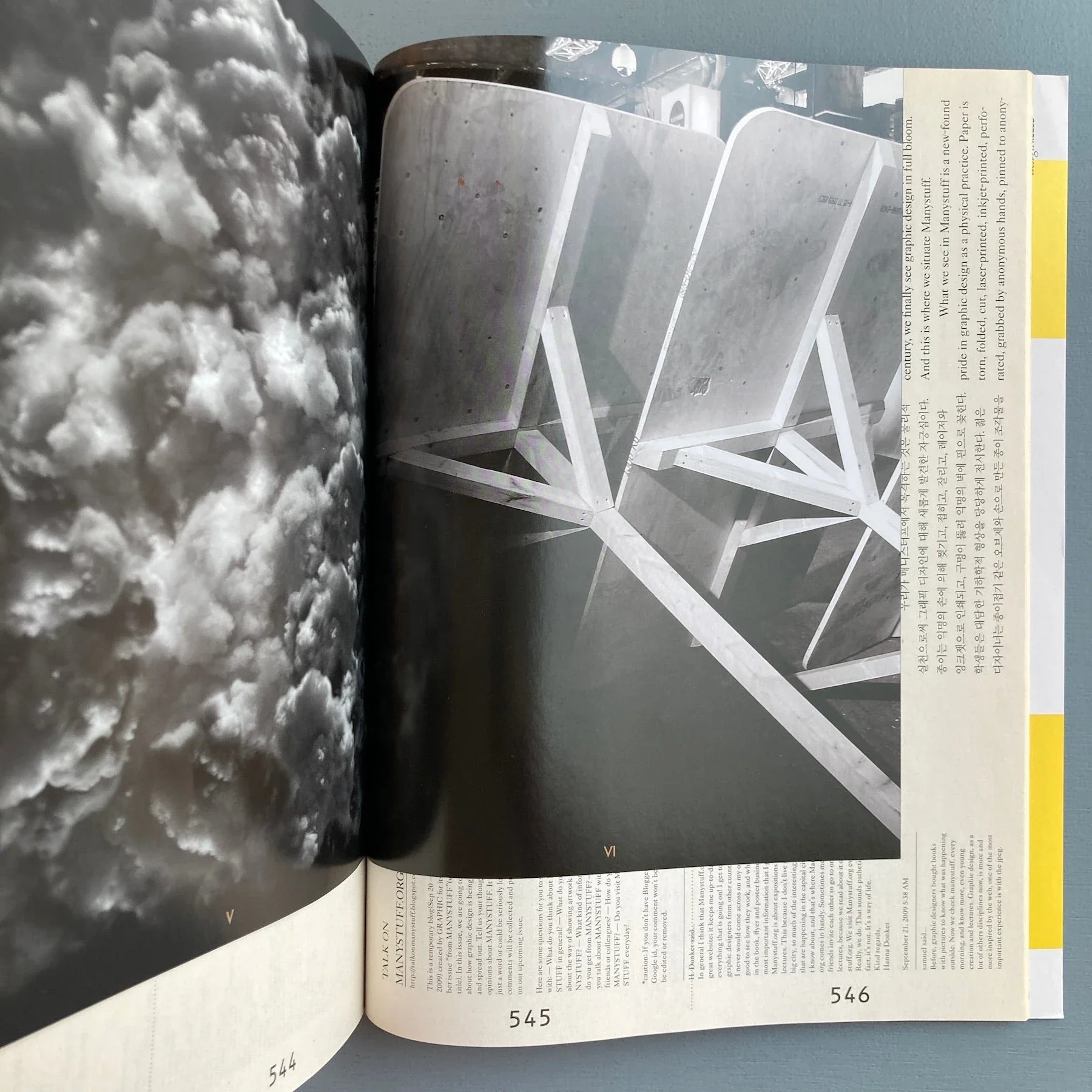 GRAPHIC #12 (MANYSTUFF SPECIAL ISSUE) Winter 2009 - Image 8