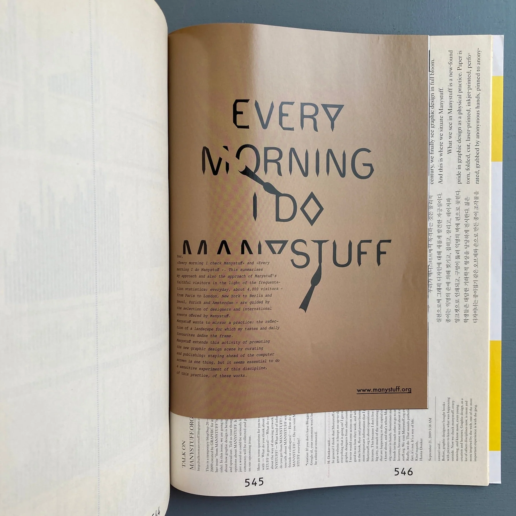 GRAPHIC #12 (MANYSTUFF SPECIAL ISSUE) Winter 2009 - Image 9