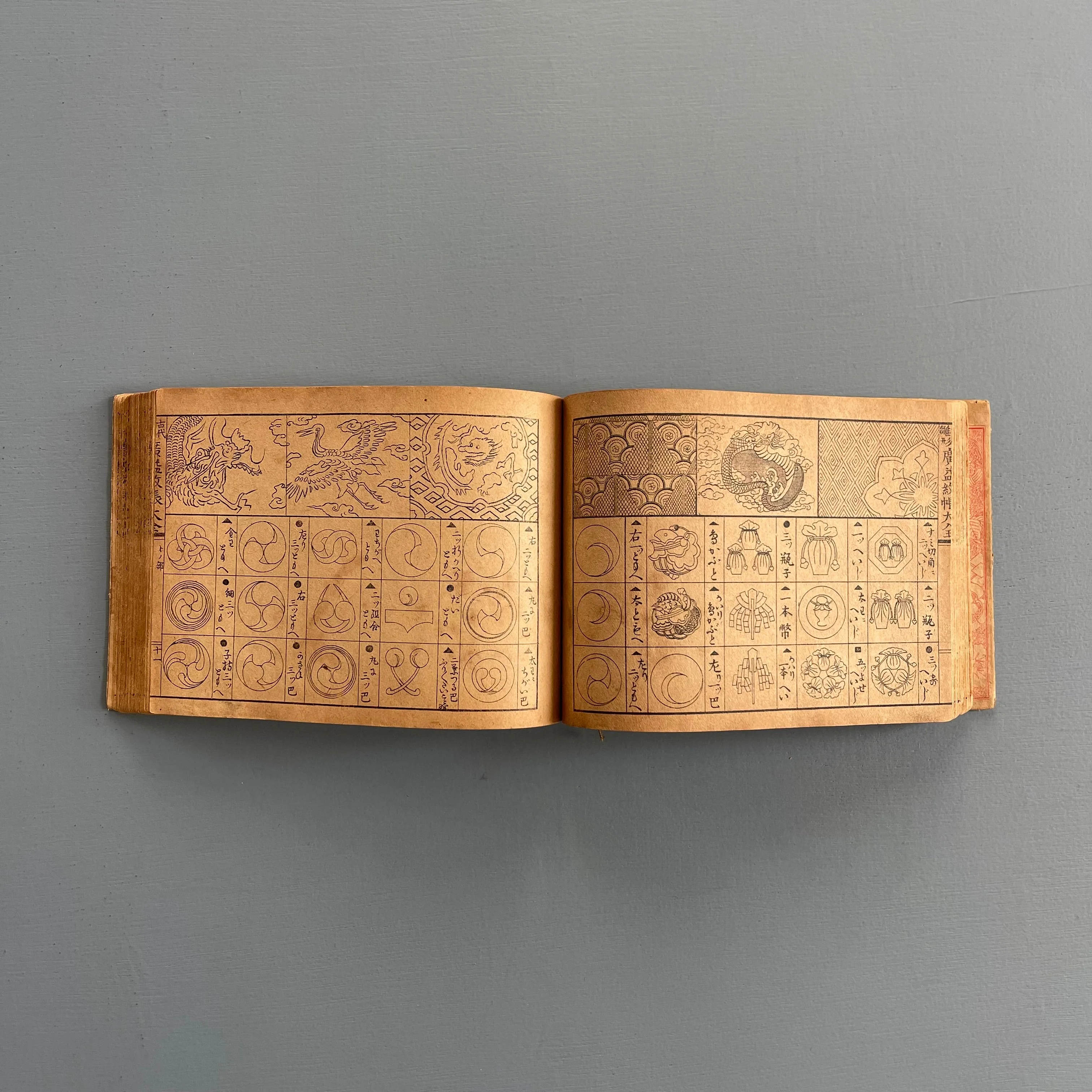 Kaiyama Kyusaburo - Kodai moyo koeki moncho taizen - Nakamura Asakichi circa 1918 - Image 5