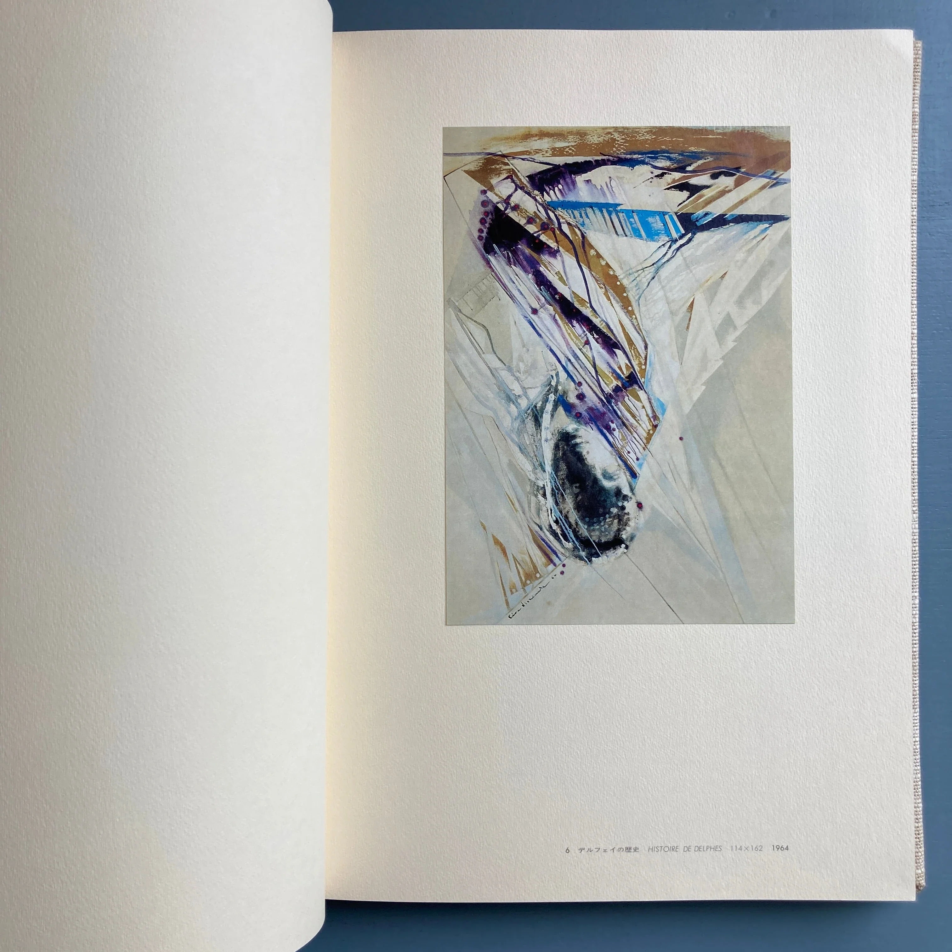 Kéou Nishimura - signed monograph - self-edition circa 1971 - Image 5