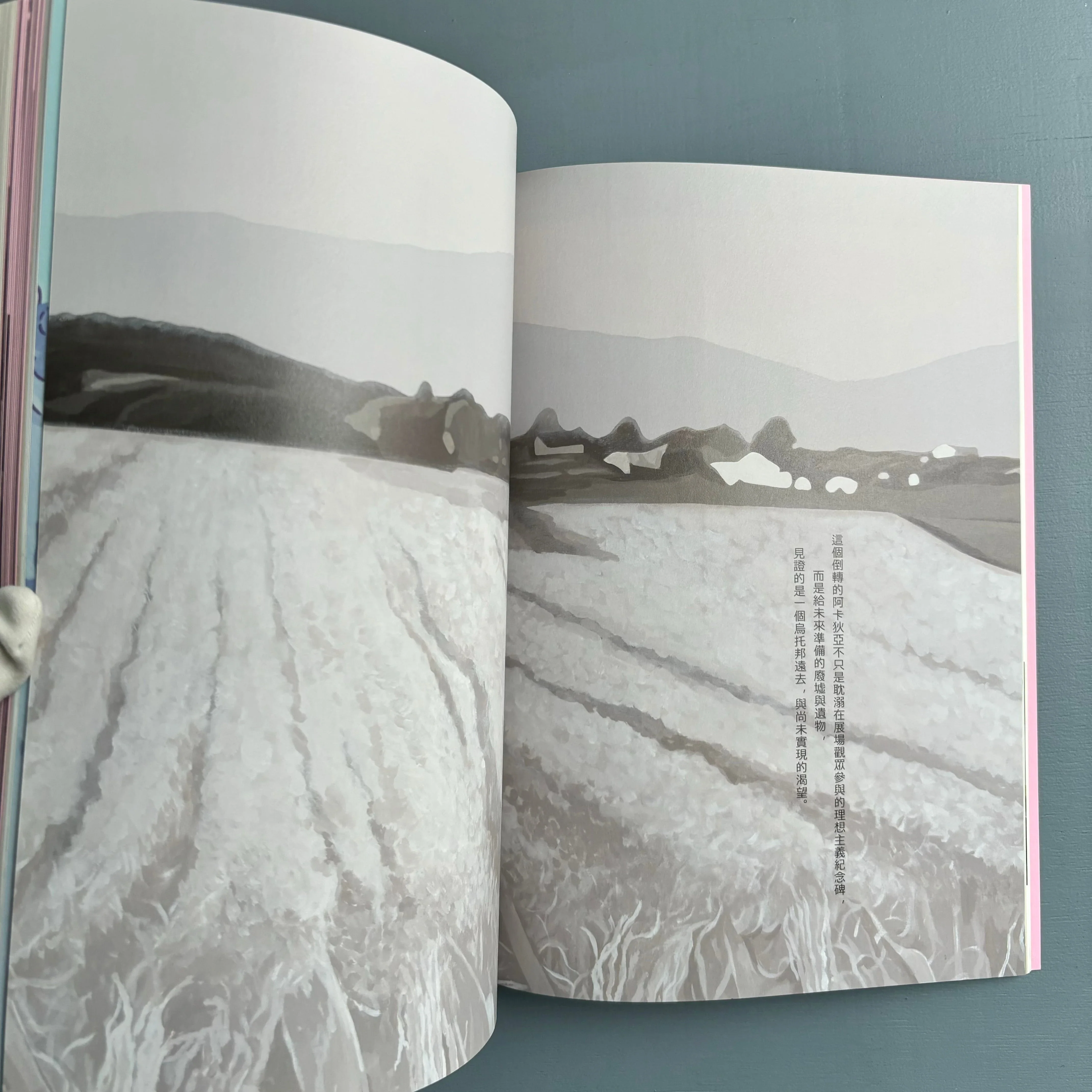 Michael Lin - New paradise - Eslite Gallery 2016 - Image 3
