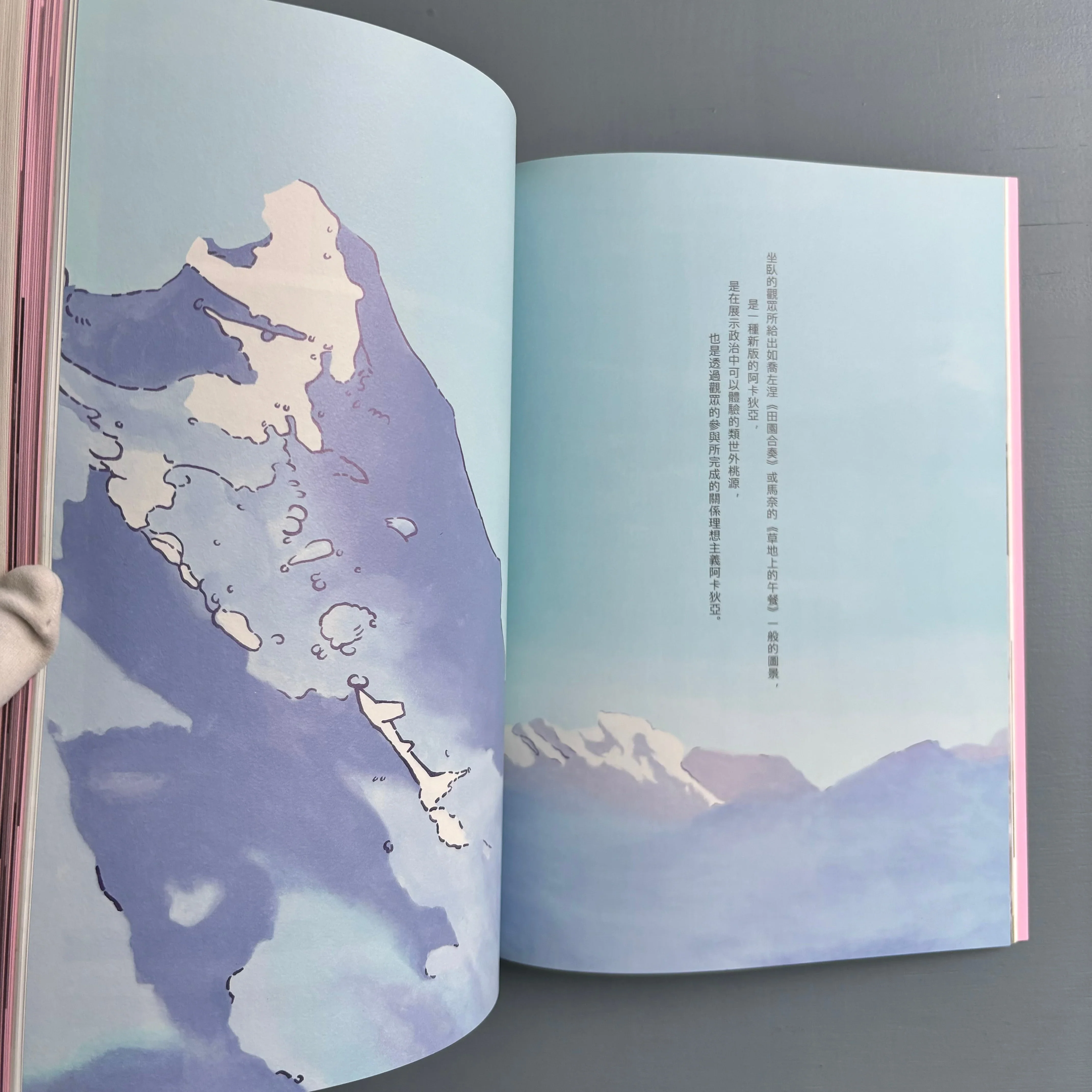 Michael Lin - New paradise - Eslite Gallery 2016 - Image 4