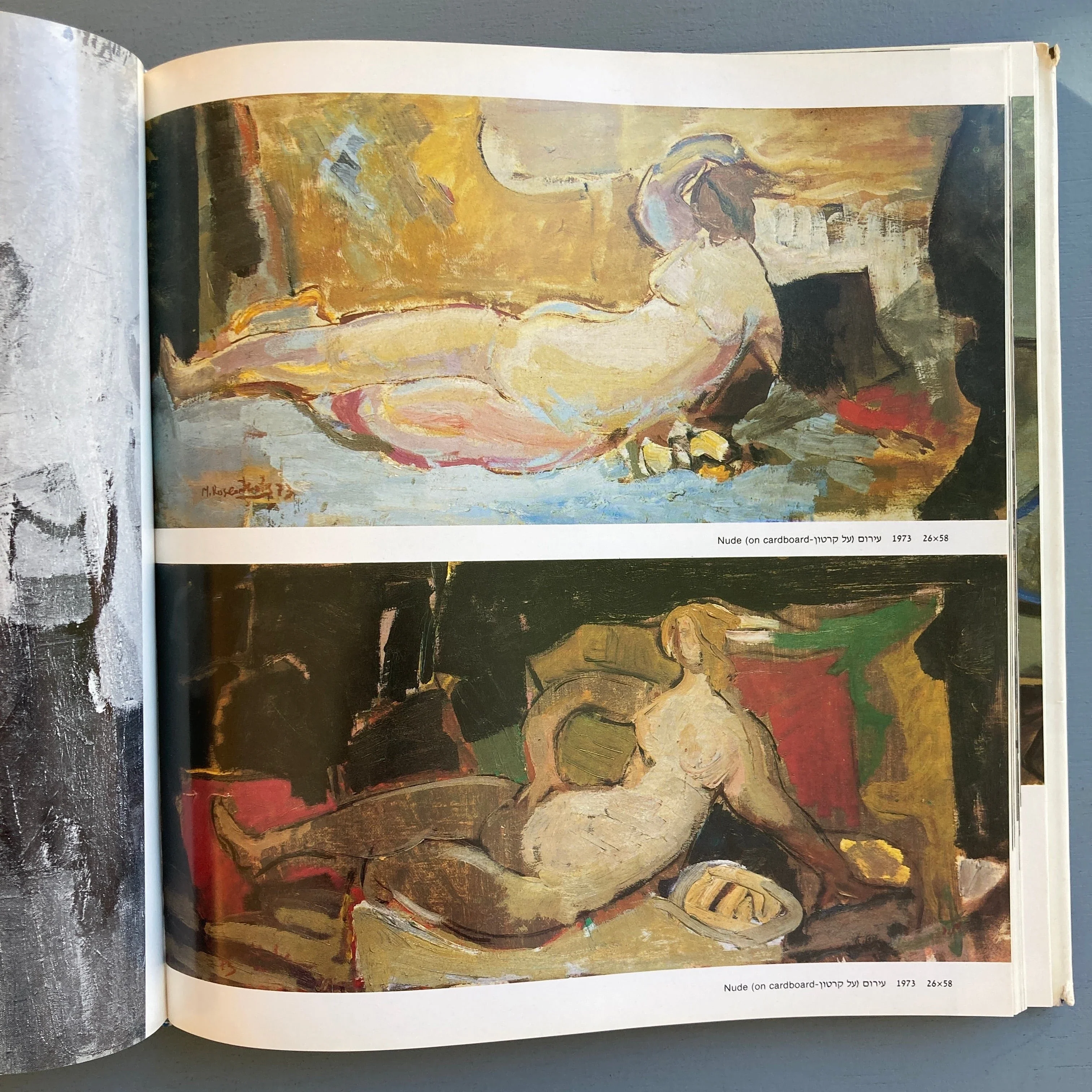 Moshe Rosenthalis - Complete Monograph (signed) - Keter Jerusalem 1984 - Image 5