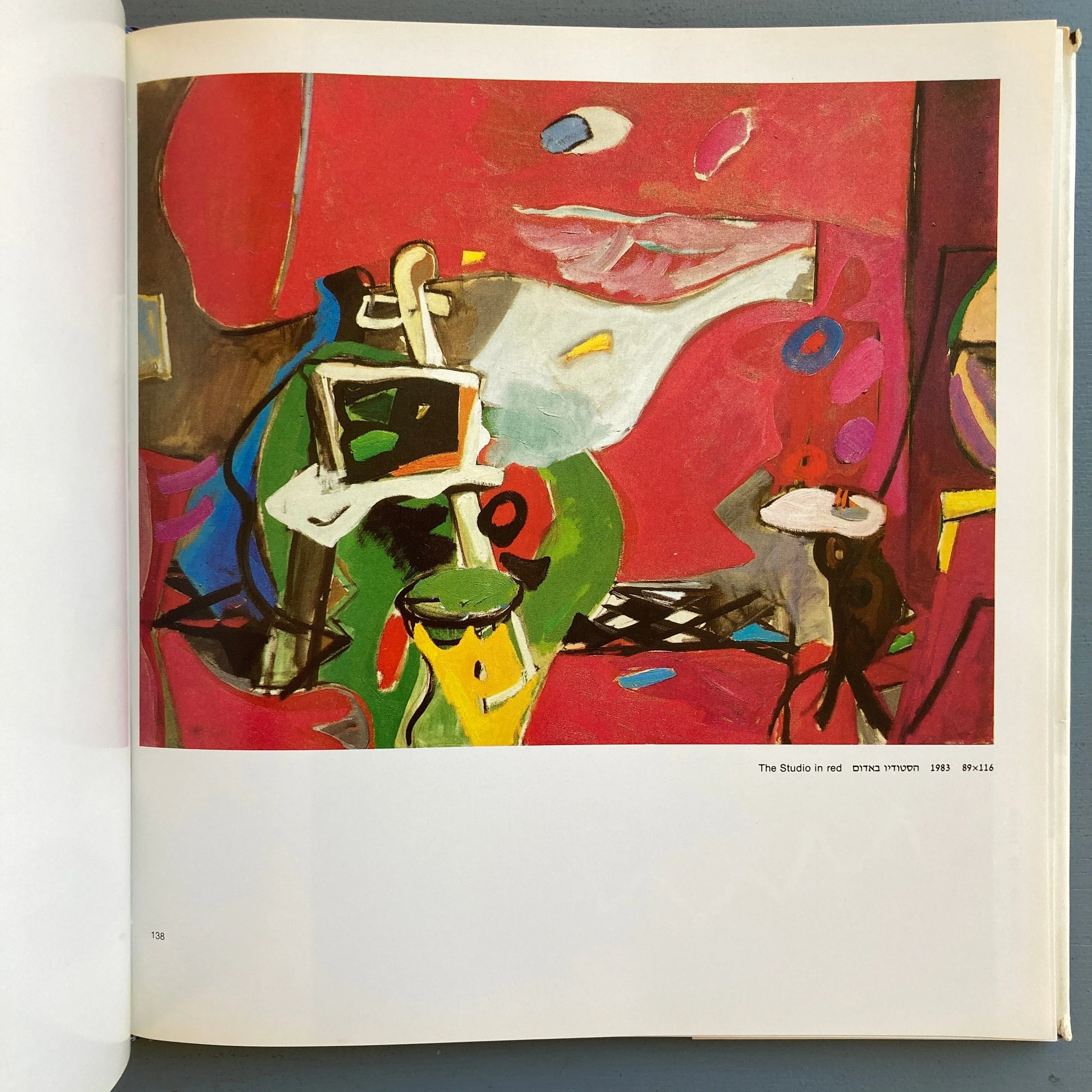 Moshe Rosenthalis - Complete Monograph (signed) - Keter Jerusalem 1984 - Image 8