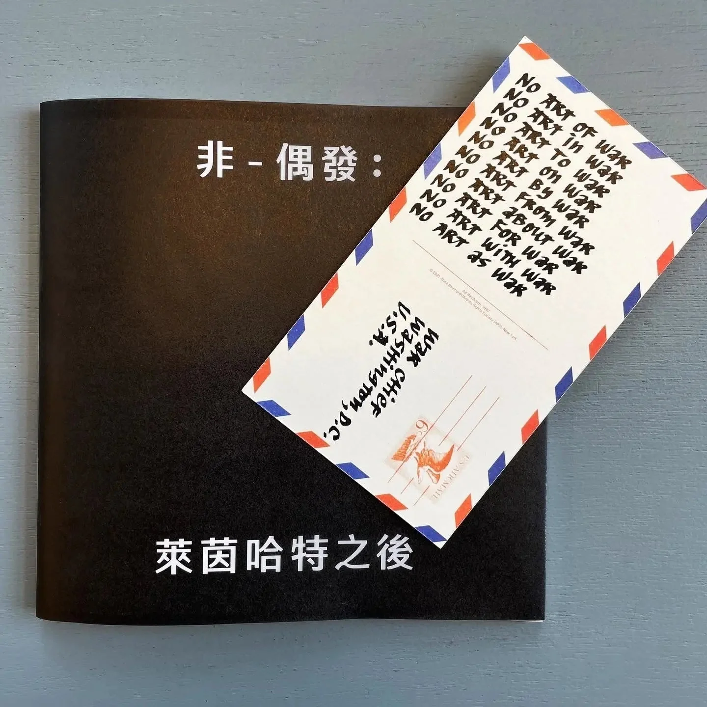 Pierre Leguillon - Non-Happening after Ad Reinhardt, CN - Saint-Martin Bookshop/Museum of Mistakes 2021