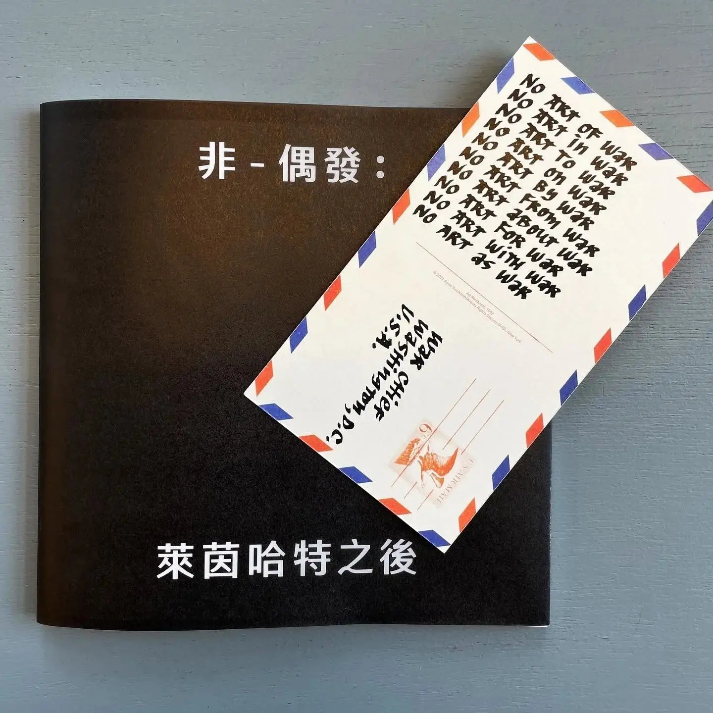 Pierre Leguillon - Non-Happenning after Ad Reinhardt, Signed Special Edition - Saint-Martin Bookshop/Museum of Mistakes 2021 - Image 4