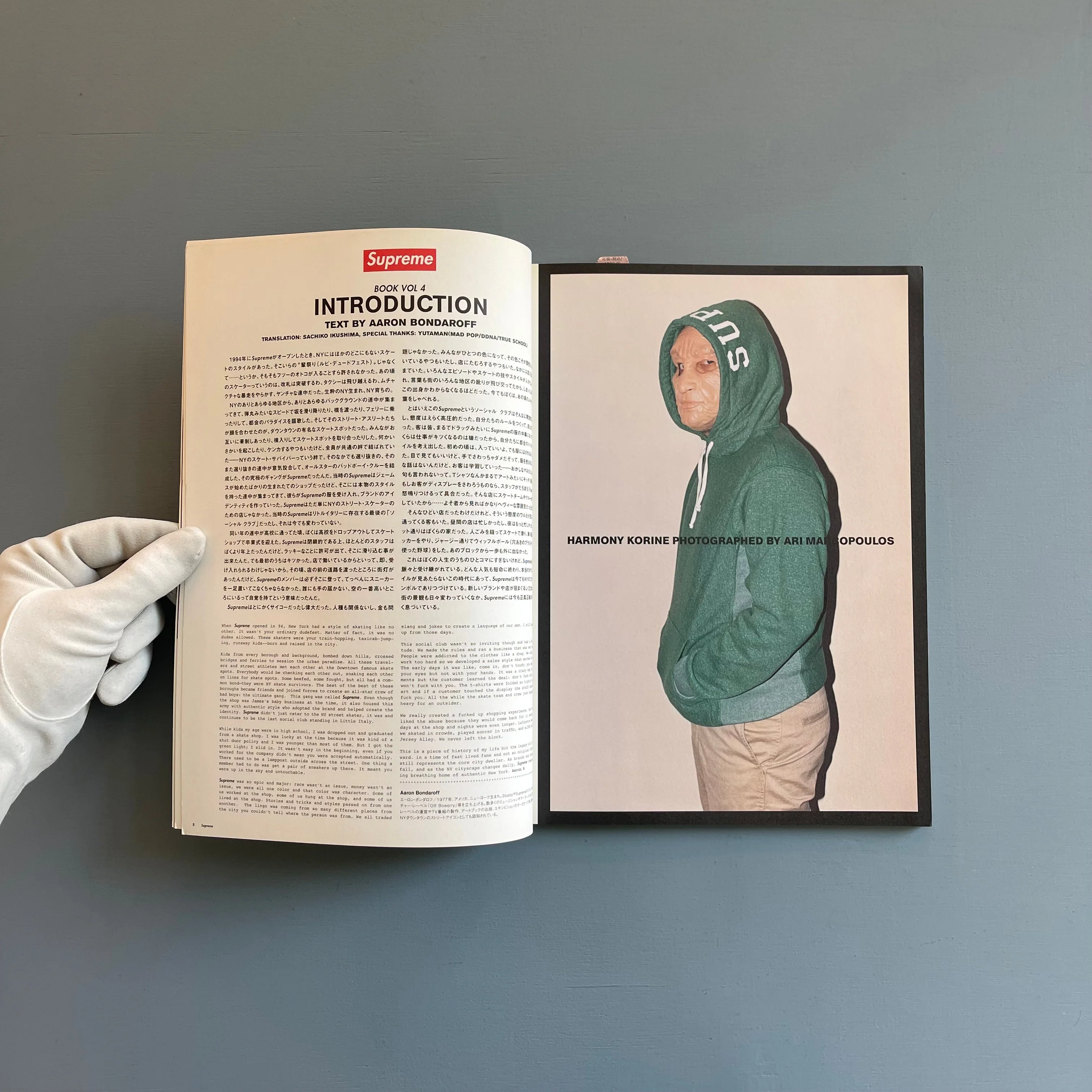 Supreme Book - A/W Vol 4 + Sticker + Tote bag - 2008 - Image 6