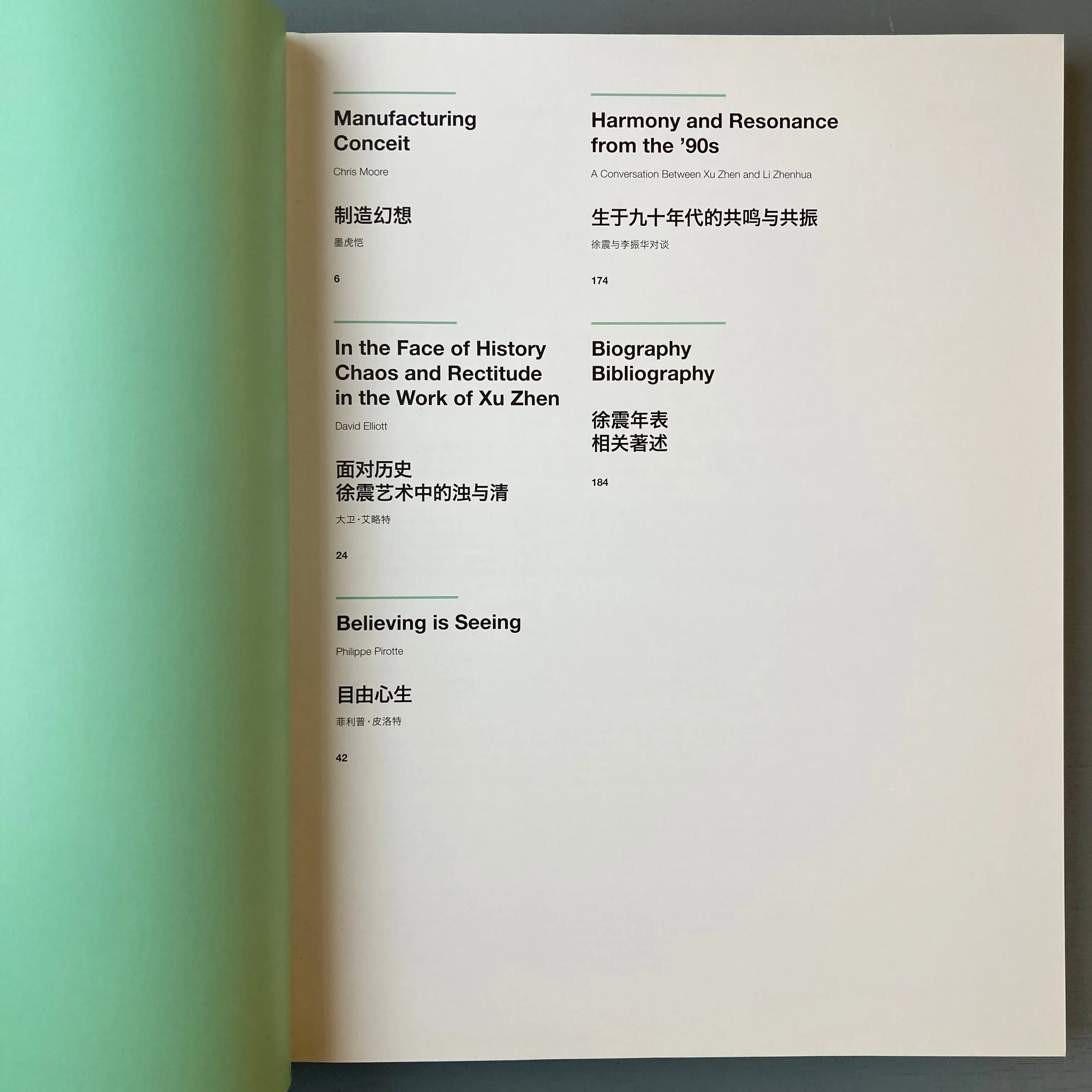 Xu Zhen - DISTANZ 2014 - Image 3