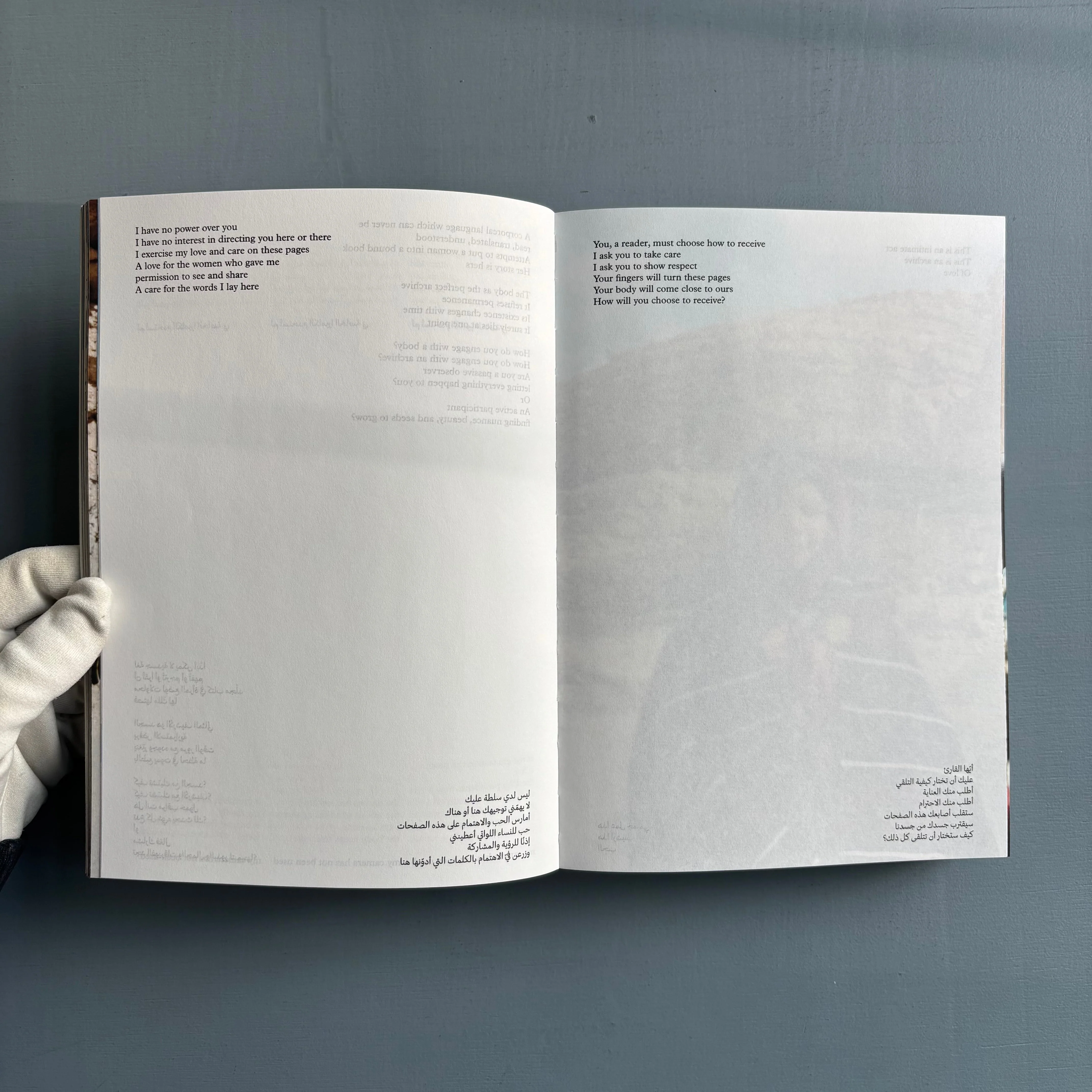 Yumna Al-Arashi - Aisha - Editions Patrick Frey 2024 - Image 4